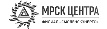МРСК Центра - Смоленскэнерго